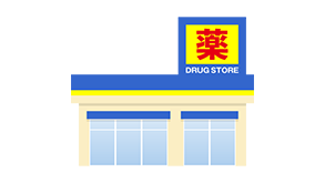 ドラッグストア