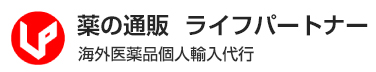 ライフパートナー