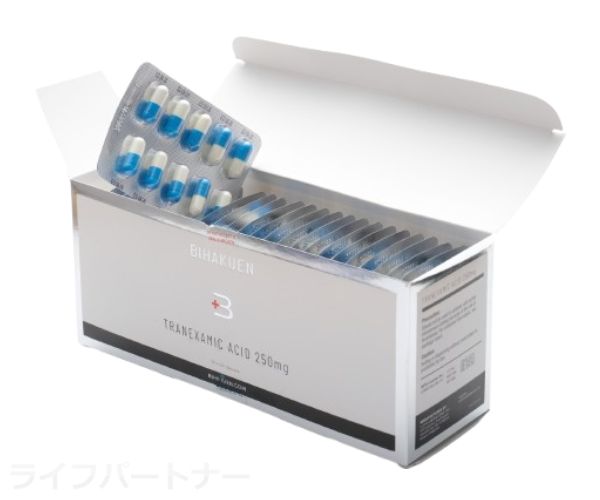 BIHAKUENトラネキサム酸