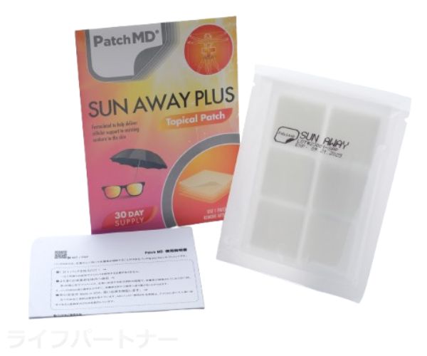 【送料無料】サンアウェイプラス