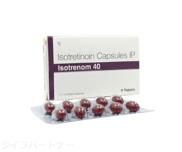 イソトレノム(アキュテイン)