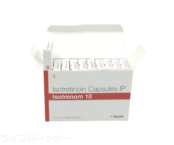 イソトレノム(アキュテイン)