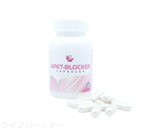 エーペットブロッカー