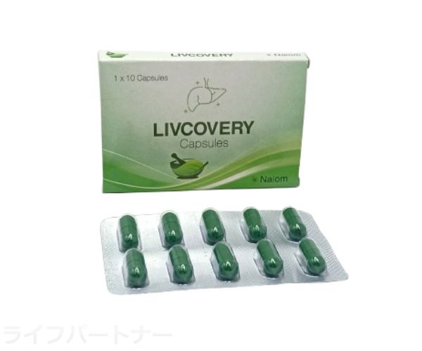 リブカバリー