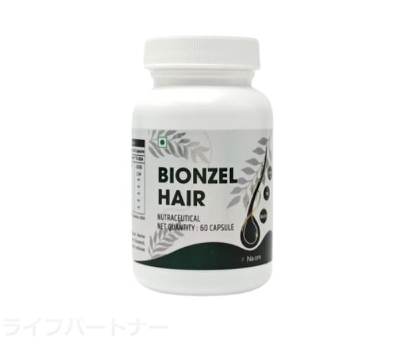 ビオンゼルヘア