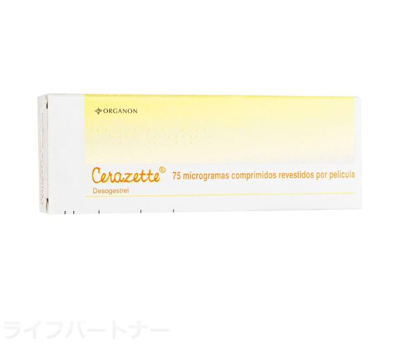 セラゼッタ