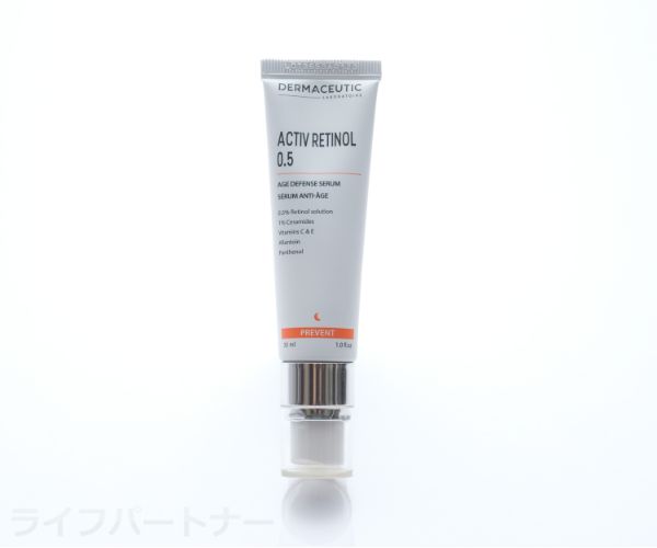アクティブレチノール