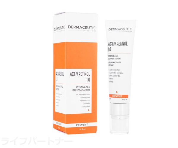 アクティブレチノール通販｜最安値1本7255円～