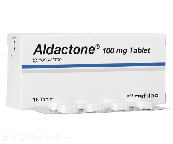 アルダクトンジェネリック