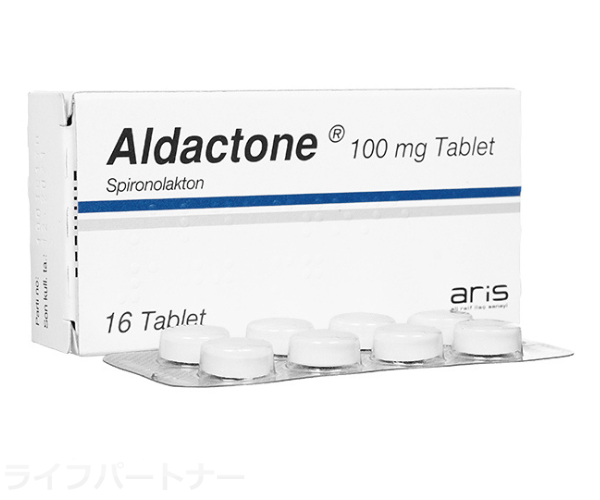 アルダクトンジェネリック