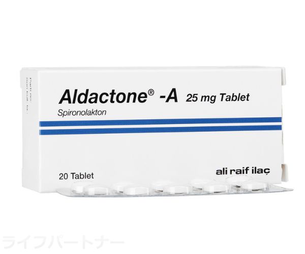 アルダクトンジェネリック