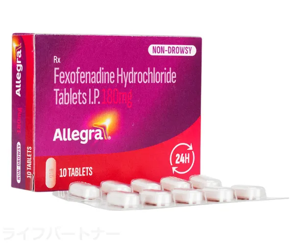 アレグラ