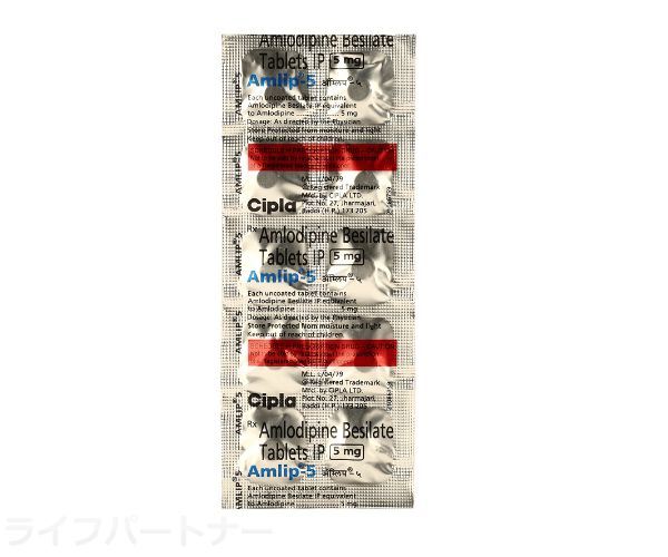 アムロジピン