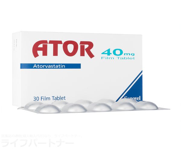アトル