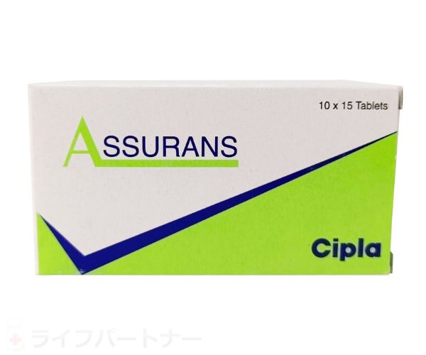 アスランス 20mg 15錠