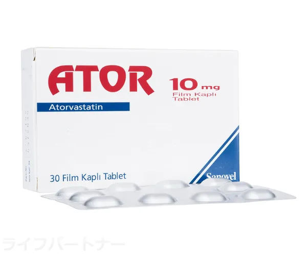 アトル