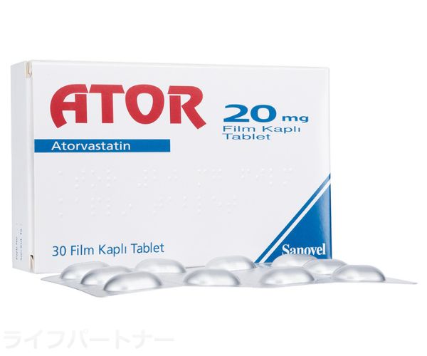 アトル