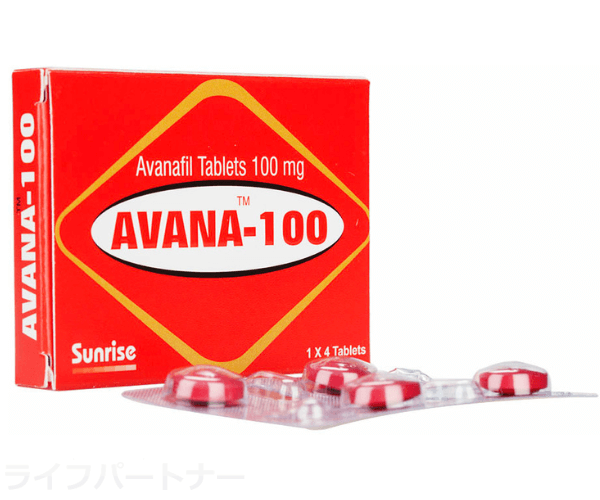 アバナ