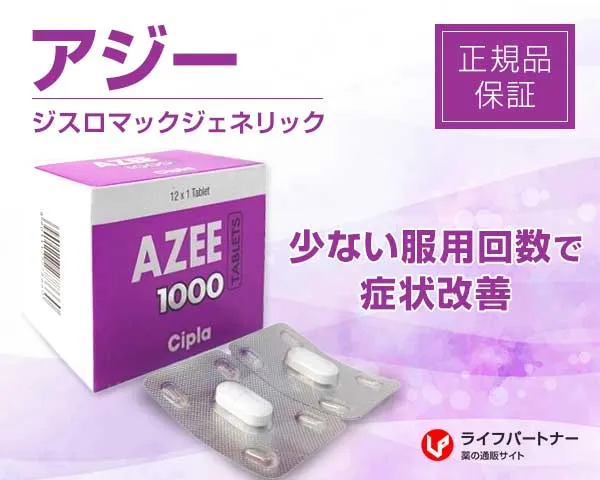 アジー