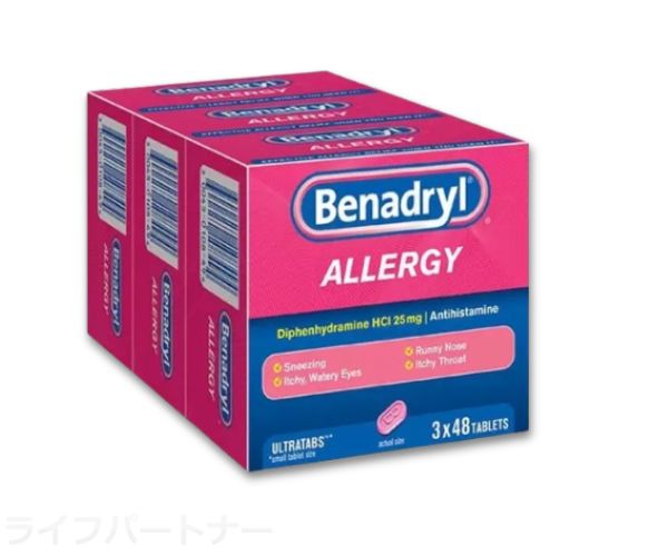 ベナドリル