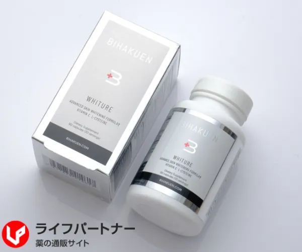 BIHAKUENホワイチュア