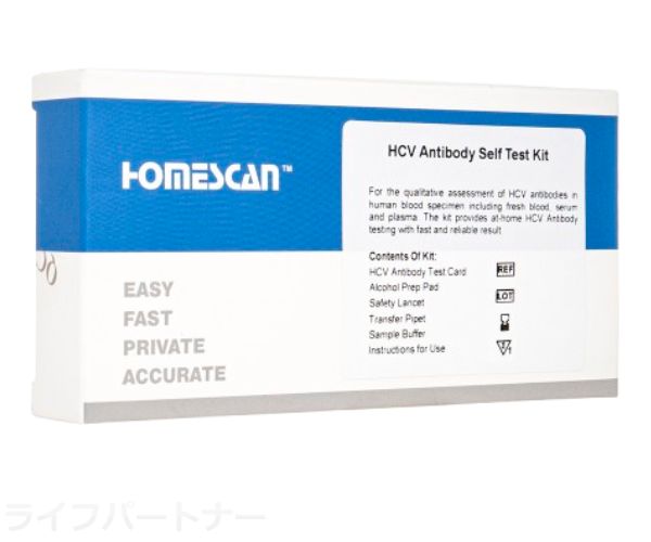 C型肝炎セルフテストキット