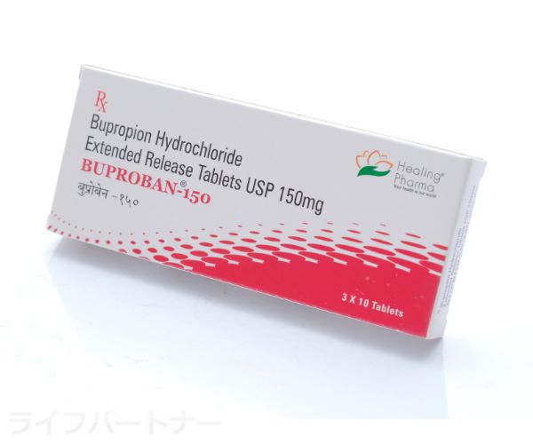 ブプロバン(ザイバンジェネリック)