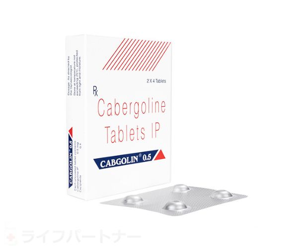 カベルゴリン 0.25mg 20錠
