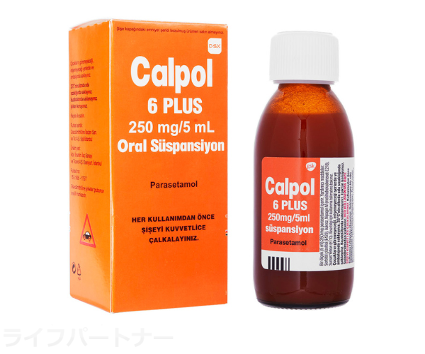 カルポル6プラス通販