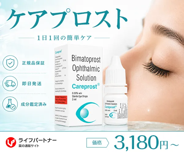 送料無料】リバイタラッシュ正規品通販-即日発送-1本23900円