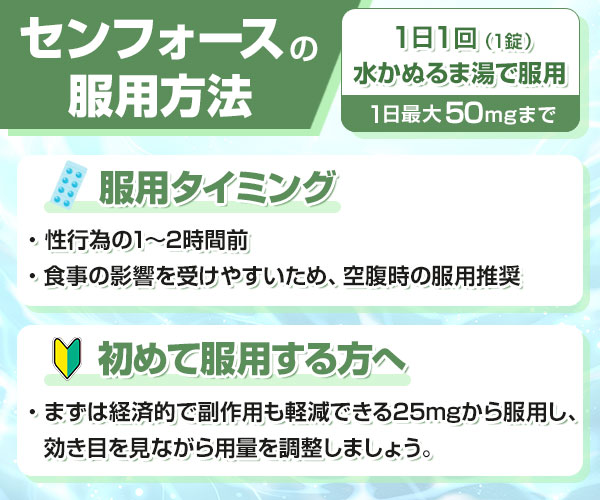 センフォース