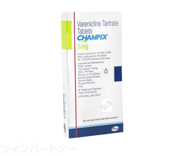 チャンピックス・2週間パック