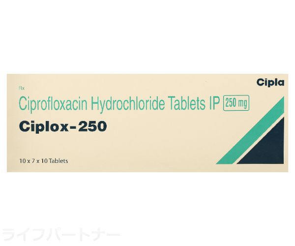 シプロックス 250mg 70錠