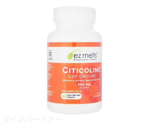 シチコリンタブレット