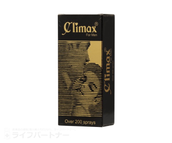 クライマックススプレー