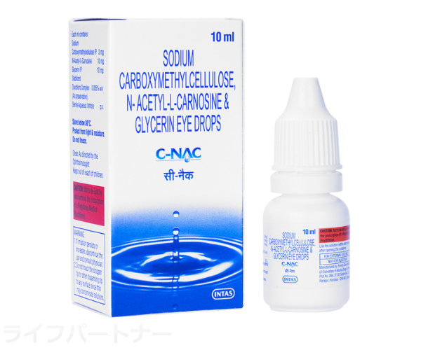 C-NAC(シーナック)