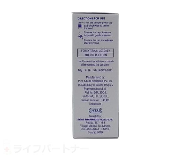 C-NAC(シーナック)