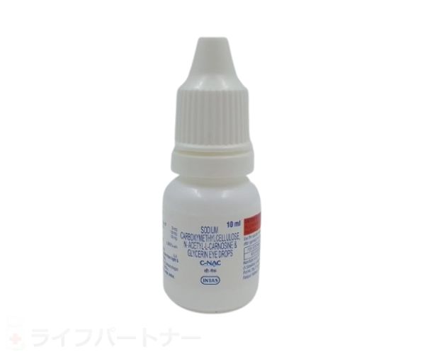 C-NAC(シーナック)