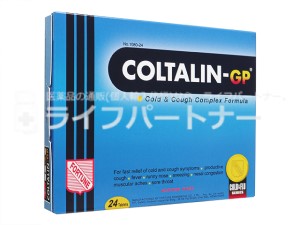 コルタリンGP