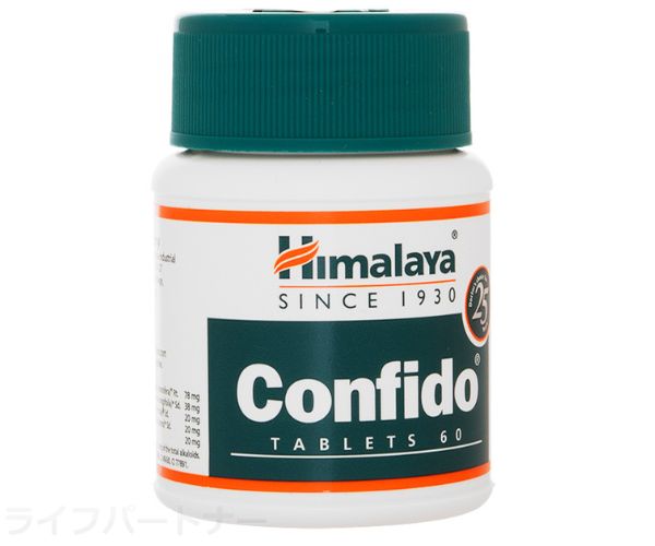 コンフィド