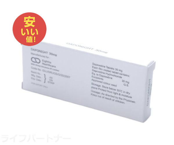ダポナイト