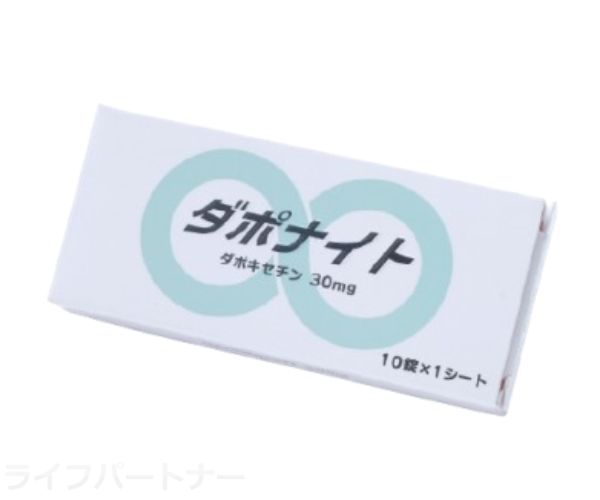 ダポナイト