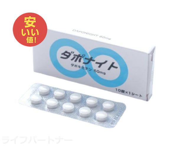 ダポナイト