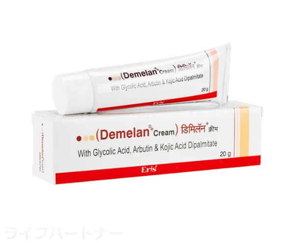 【送料無料】デメランクリーム