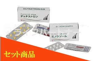 デュタストロン＋ミノクソールセット