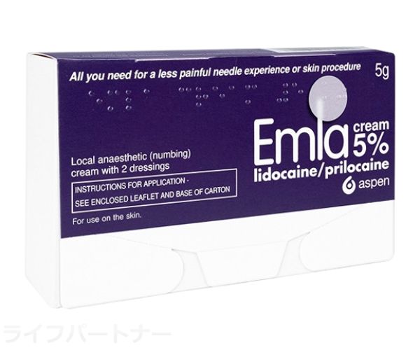 エムラクリーム