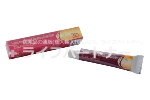 ゼオスキン・スキンブライセラム0.25通販-レチノール配合
