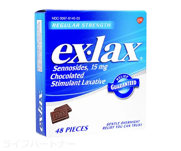エックスラックス（ex-lax）