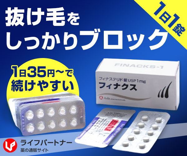 フィナクス