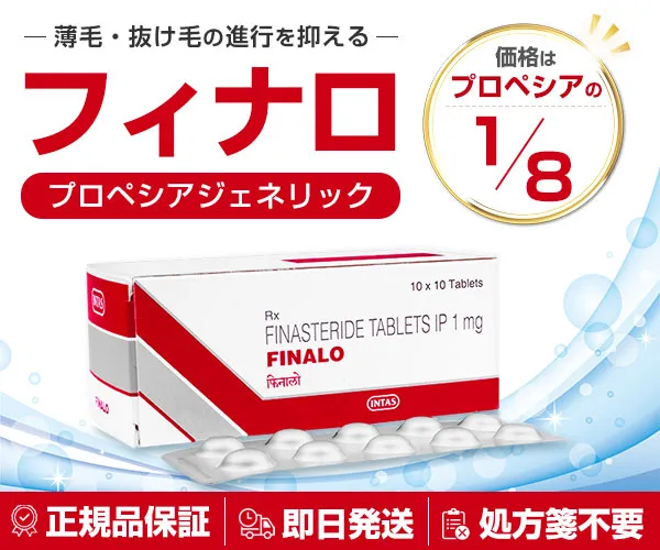 フィナロ